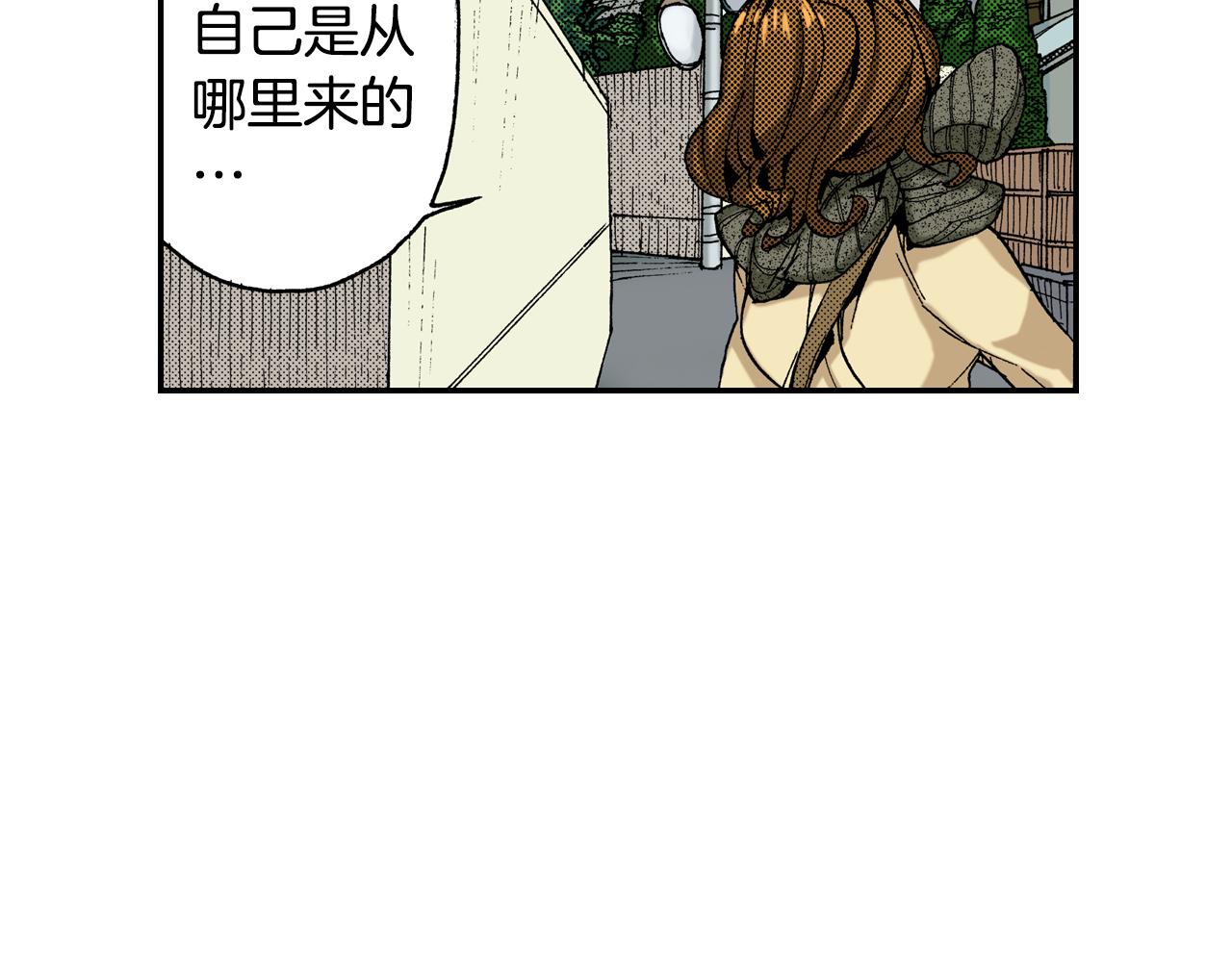 第13话 新店员？(上)(1/2)-第13话