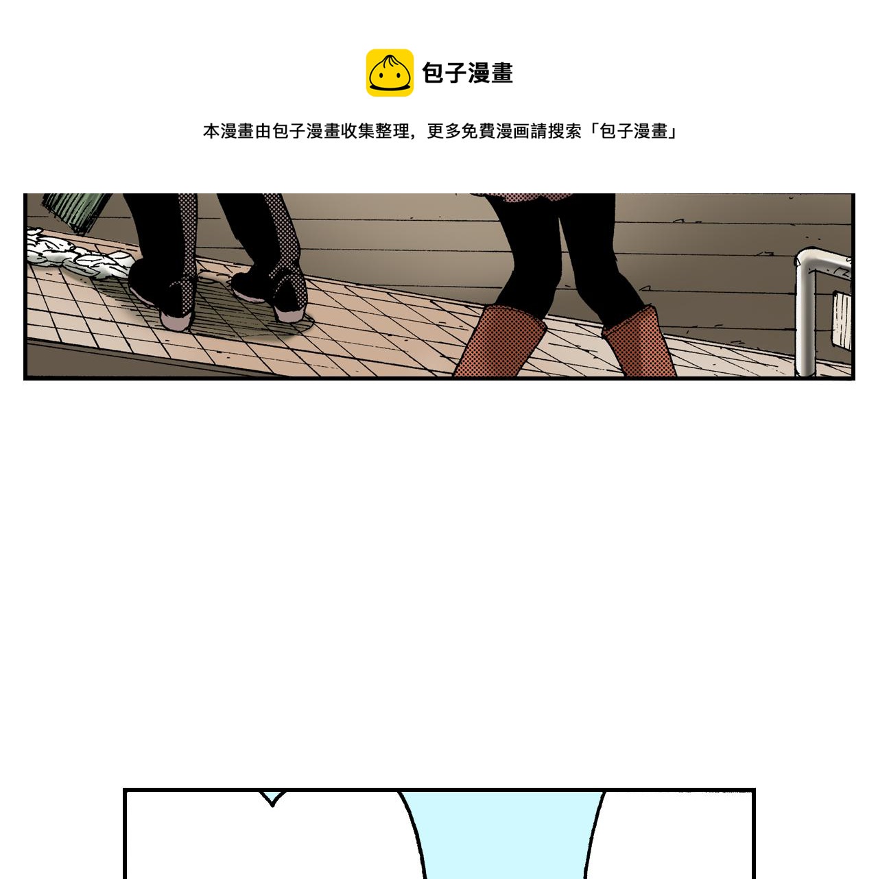 第13话 新店员？(上)(1/2)-第13话