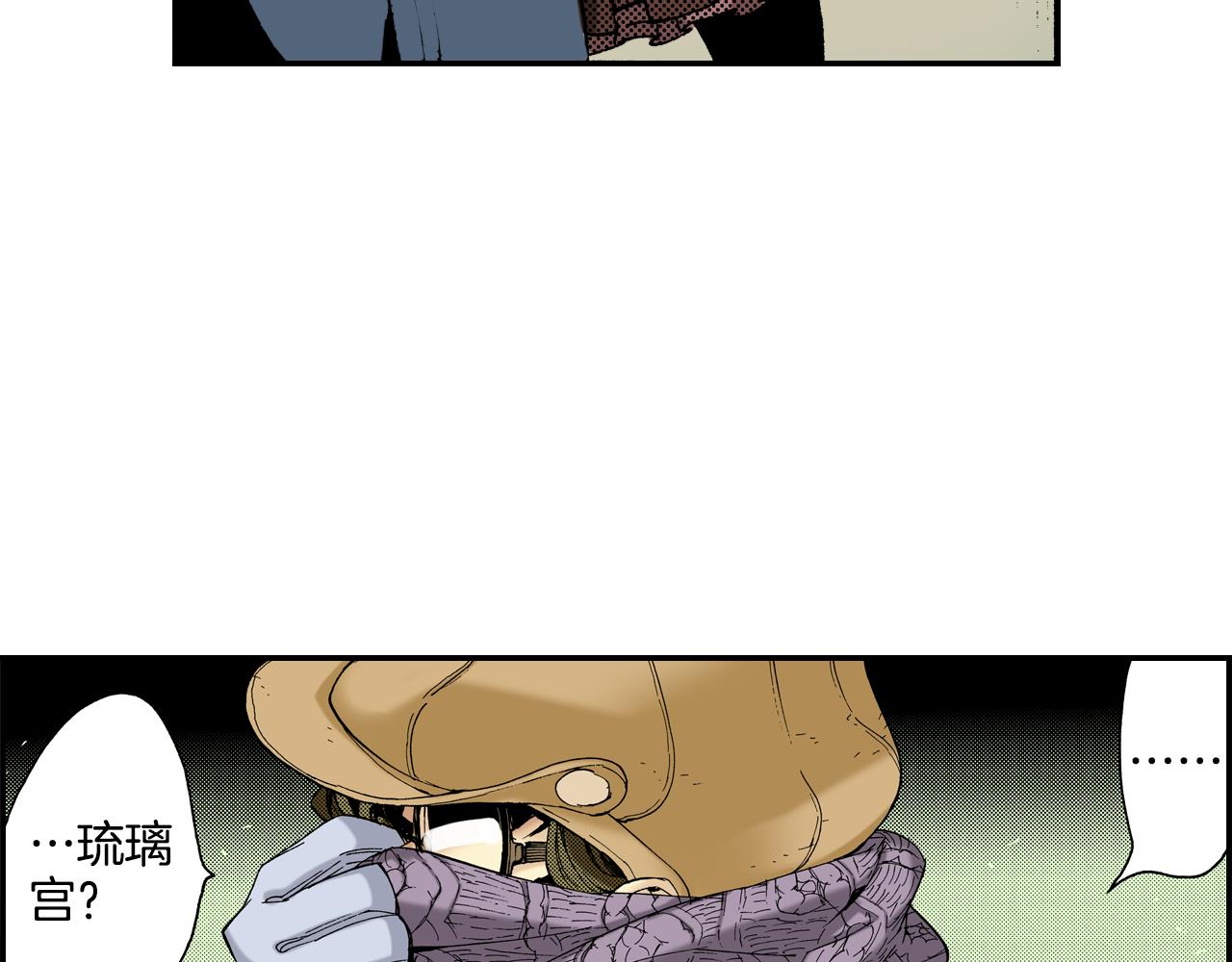 第13话 新店员？(上)(1/2)-第13话