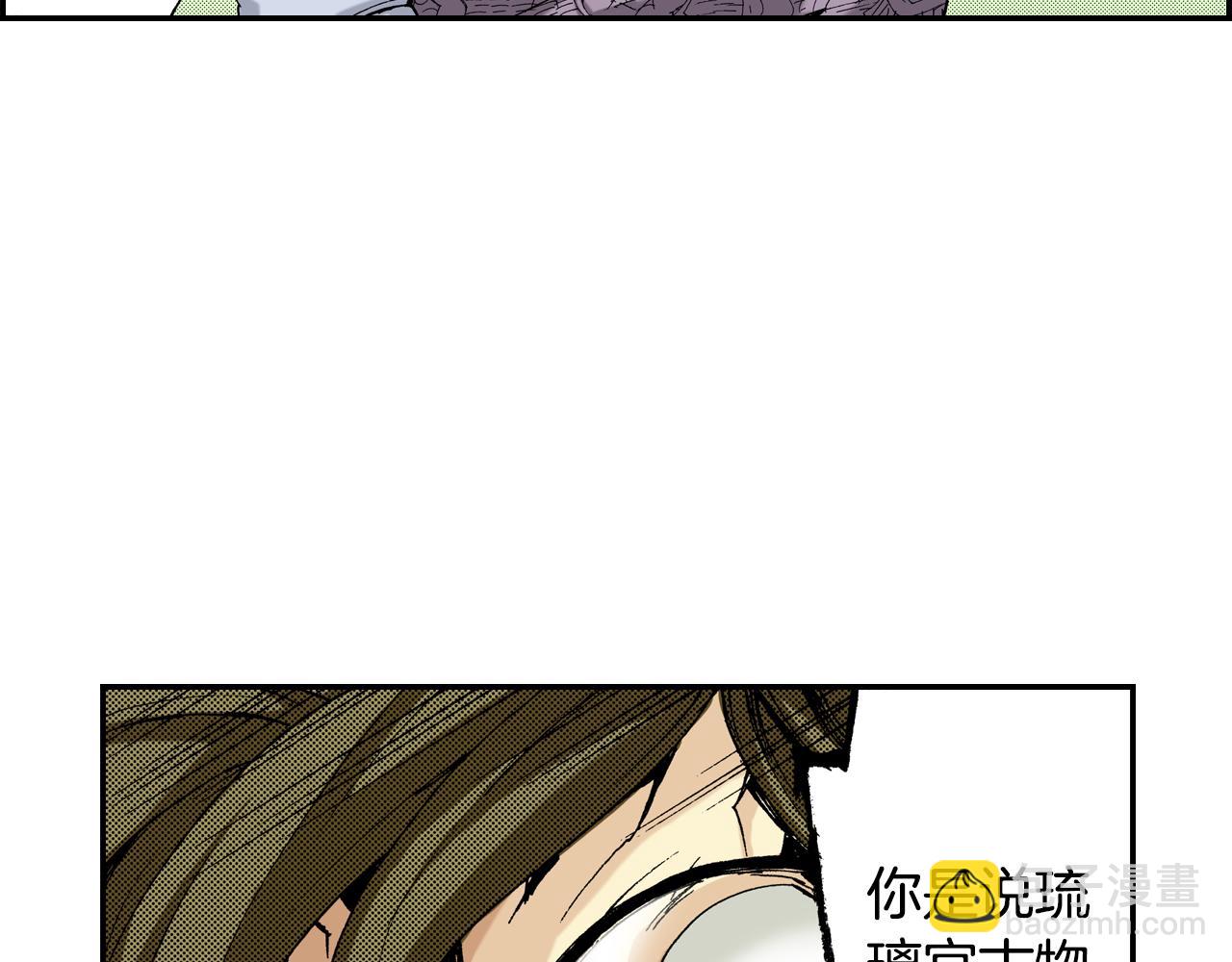 第13话 新店员？(上)(1/2)-第13话