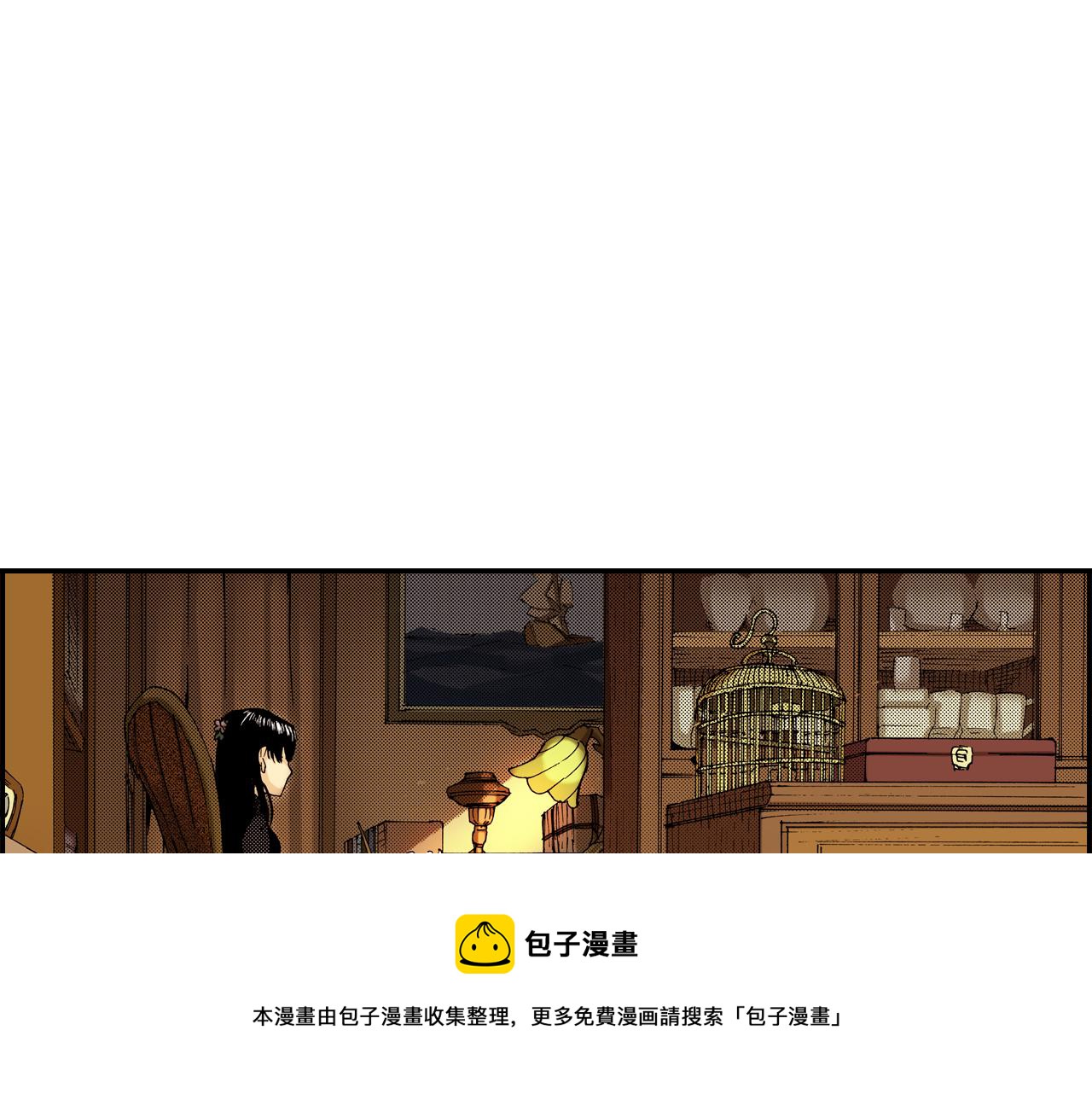 第13话 新店员？(上)(1/2)-第13话