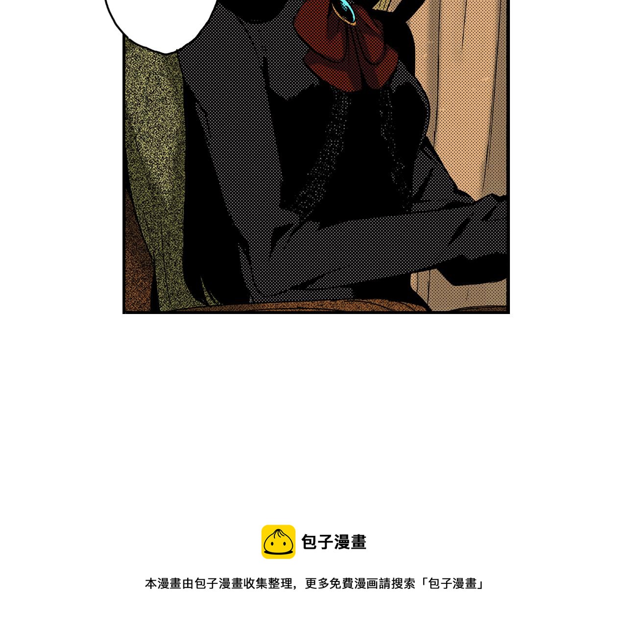 第13话 新店员？(上)(1/2)-第13话