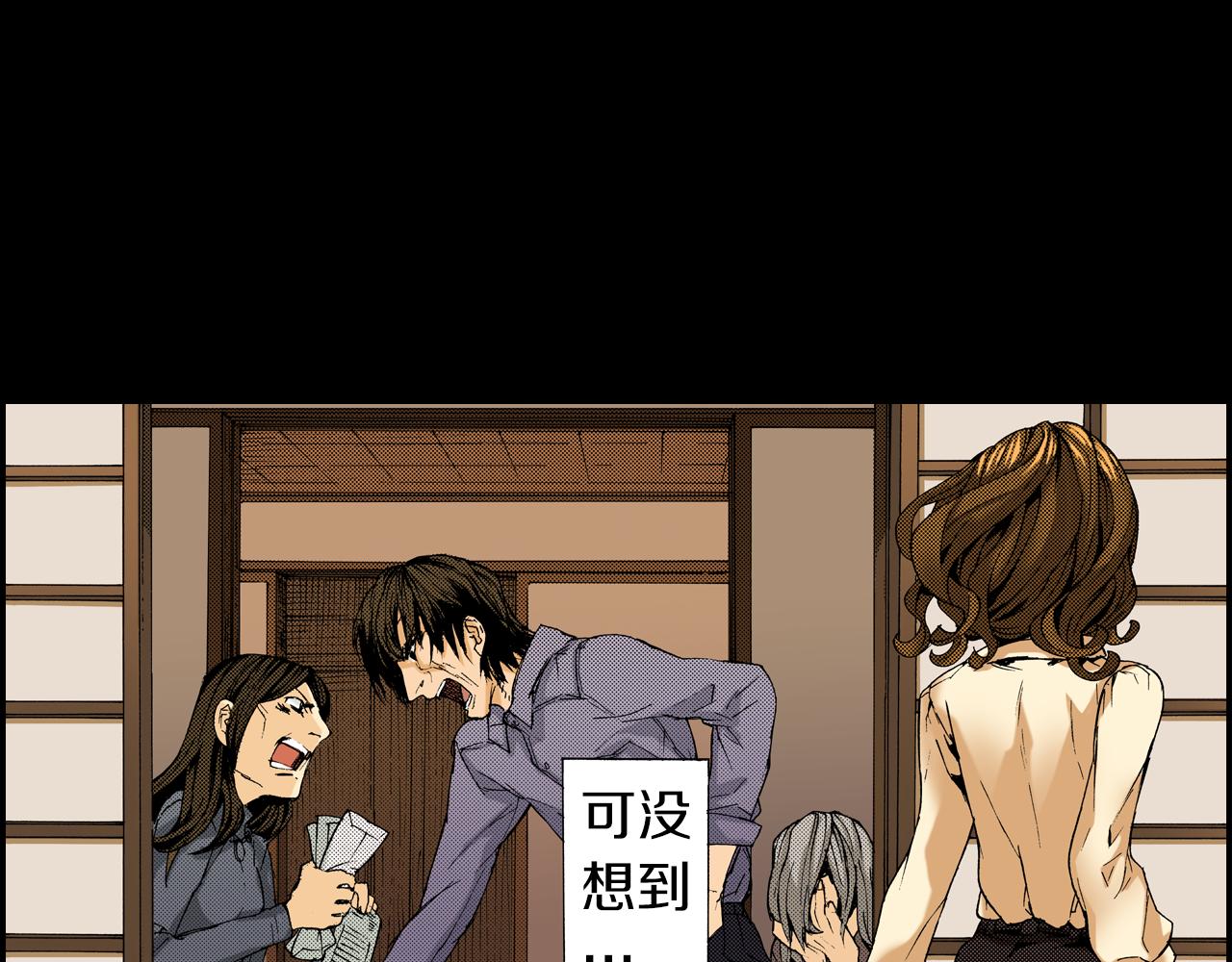 第15话 有关于过去（上）(1/2)-第15话