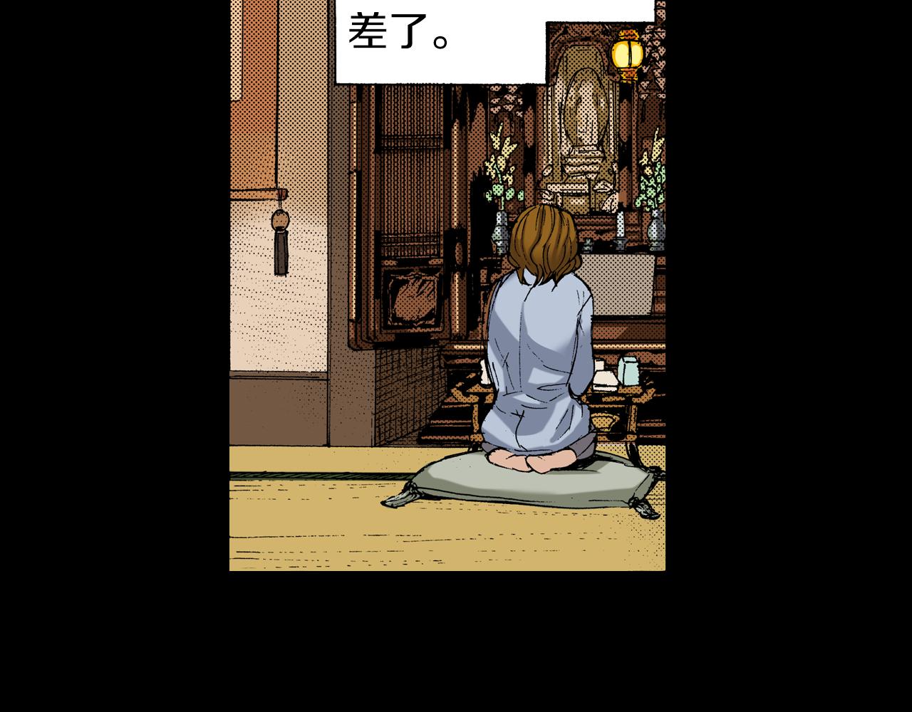 第15话 有关于过去（上）(1/2)-第15话