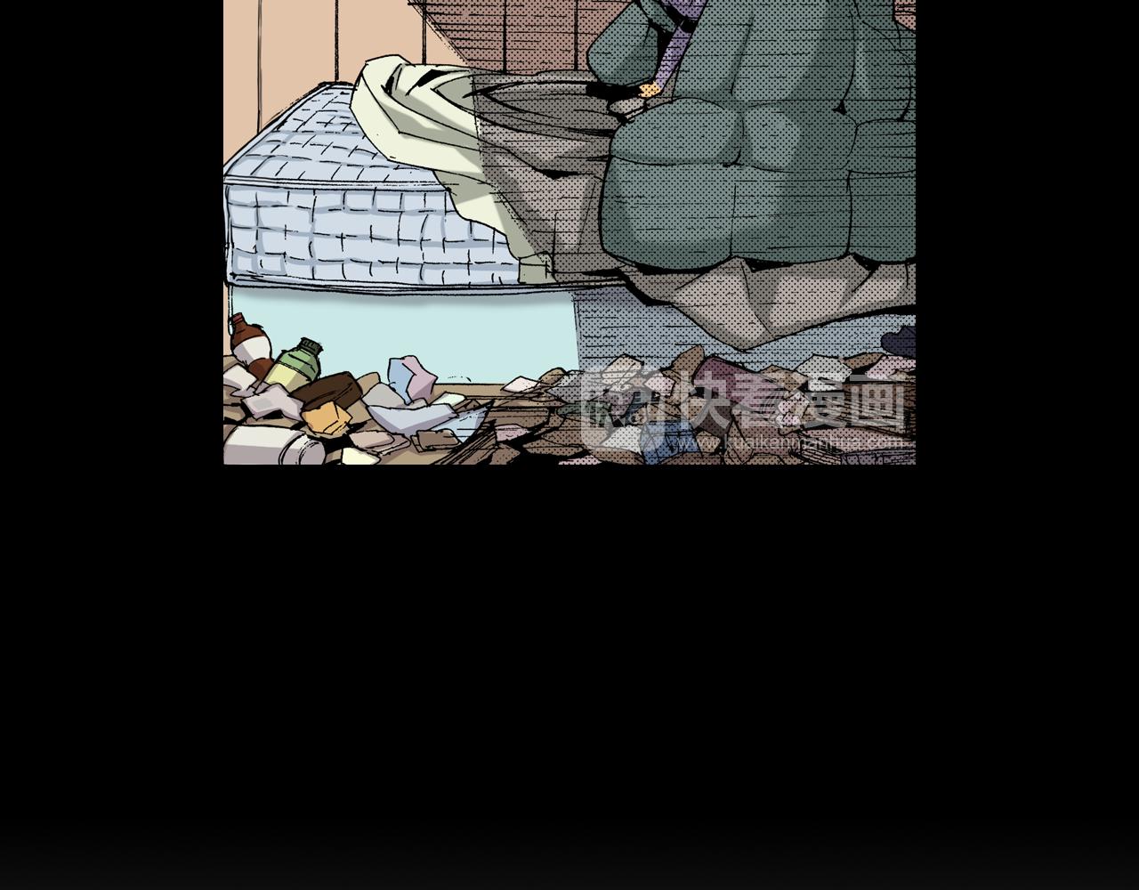 第15话 有关于过去（上）(1/2)-第15话