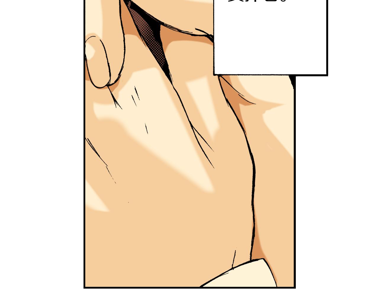 第15话 有关于过去（上）(1/2)-第15话