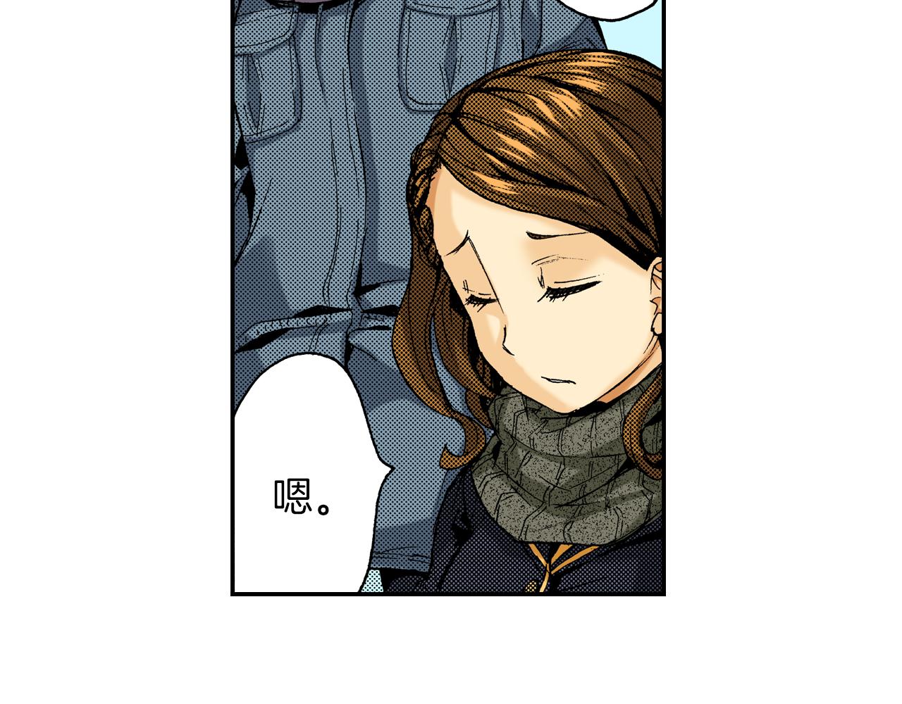 第15话 有关于过去（上）(1/2)-第15话