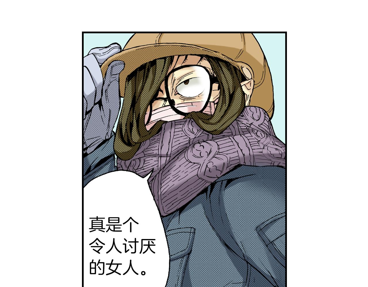 第15话 有关于过去（上）(1/2)-第15话