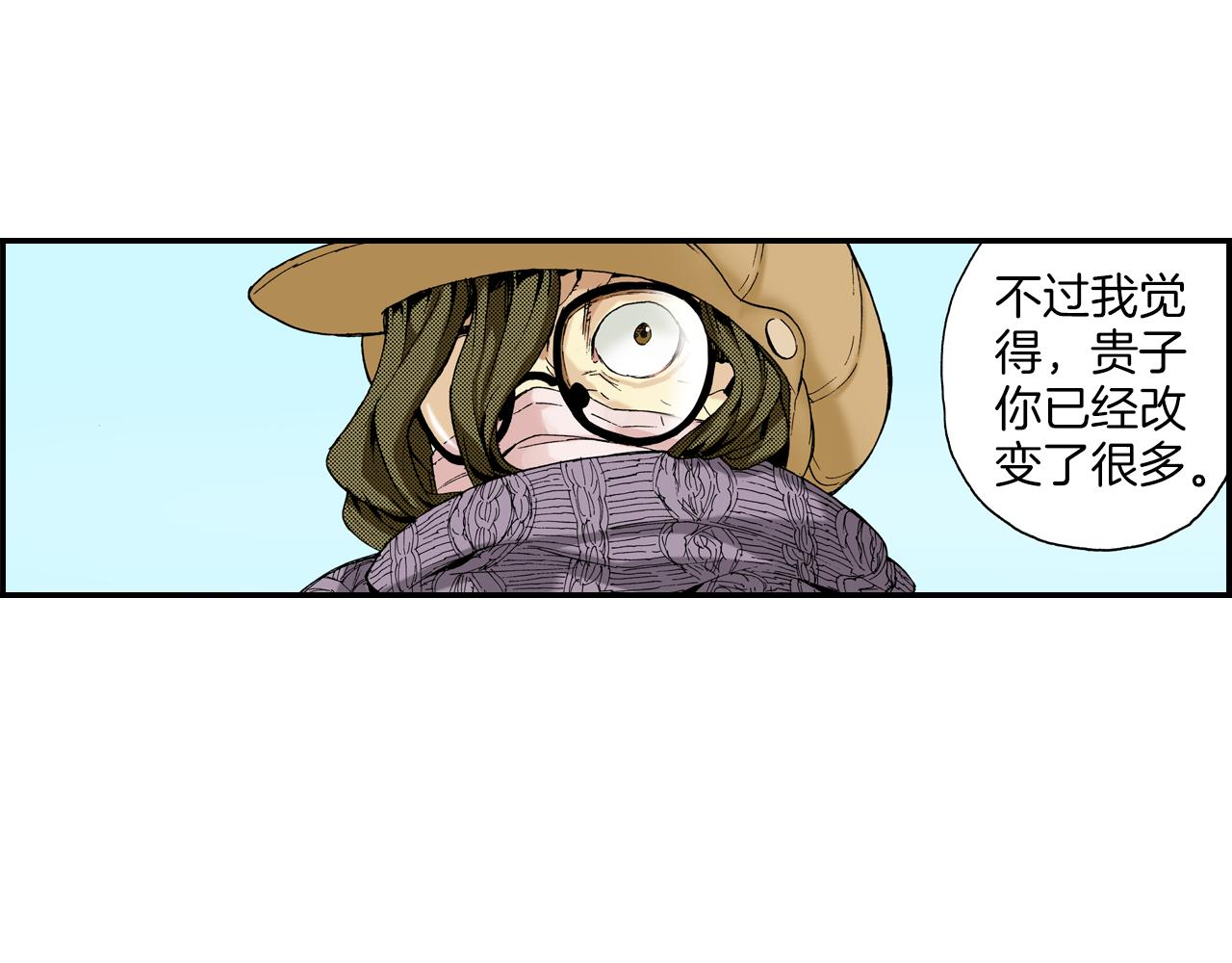 第15话 有关于过去（上）(1/2)-第15话