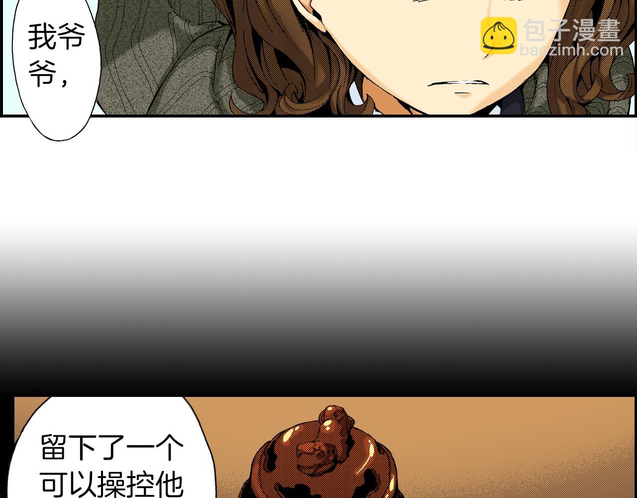 第15话 有关于过去（上）(1/2)-第15话