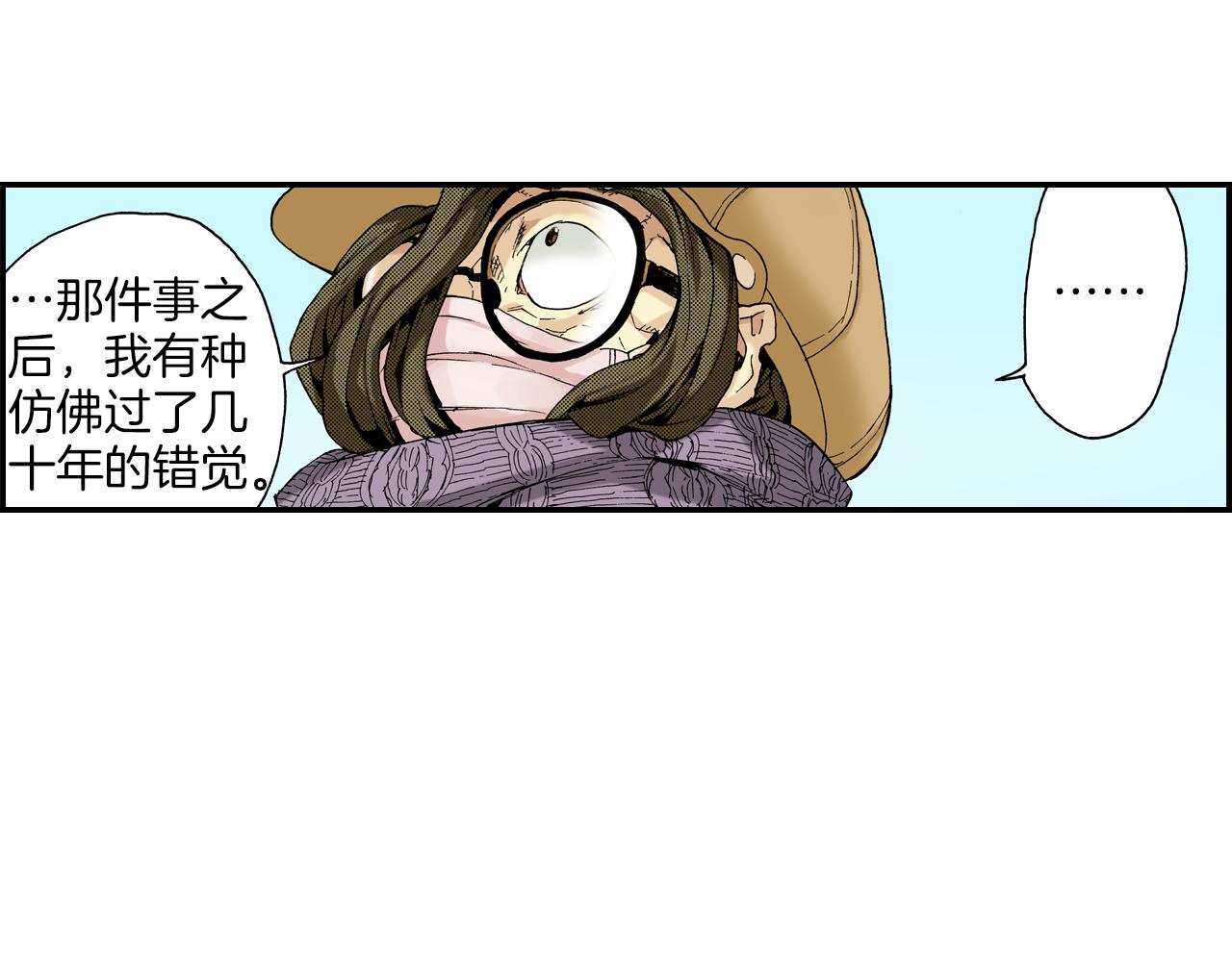 第15话 有关于过去（上）(1/2)-第15话