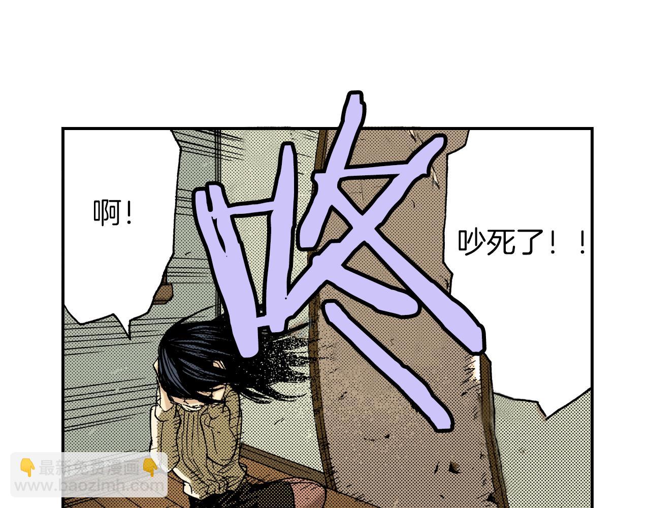 第15话 有关于过去（上）(1/2)-第15话