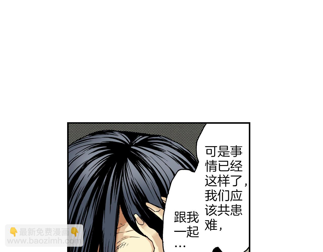 第15话 有关于过去（上）(1/2)-第15话