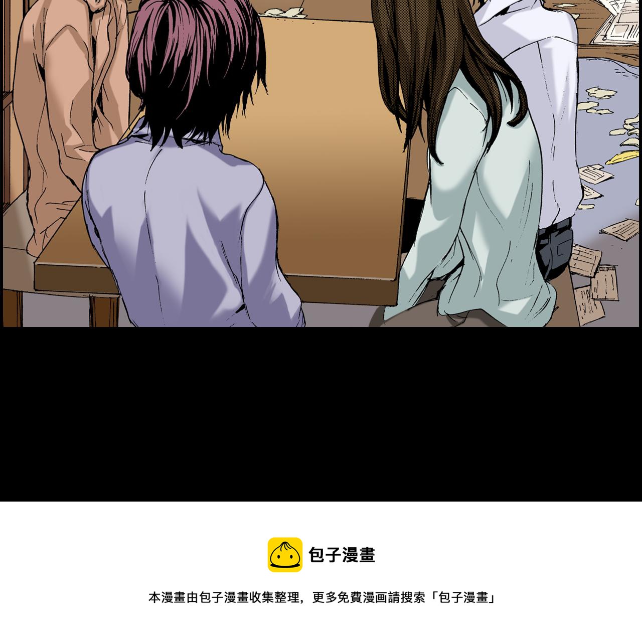 第15话 有关于过去（上）(1/2)-第15话