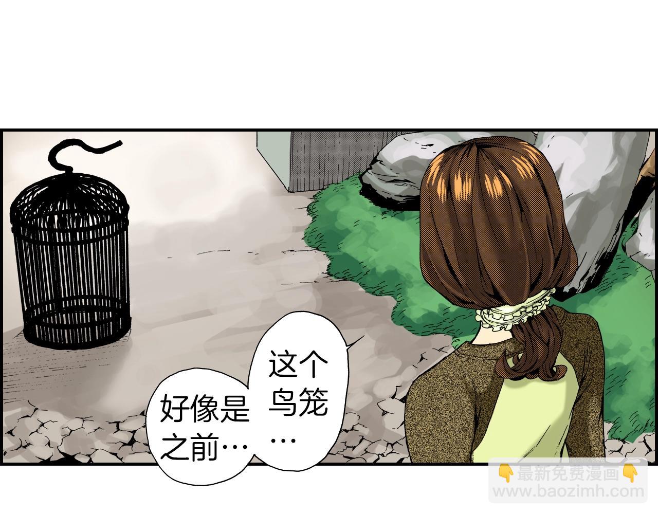 第17话 因缘剪（上）(1/2)-第17话