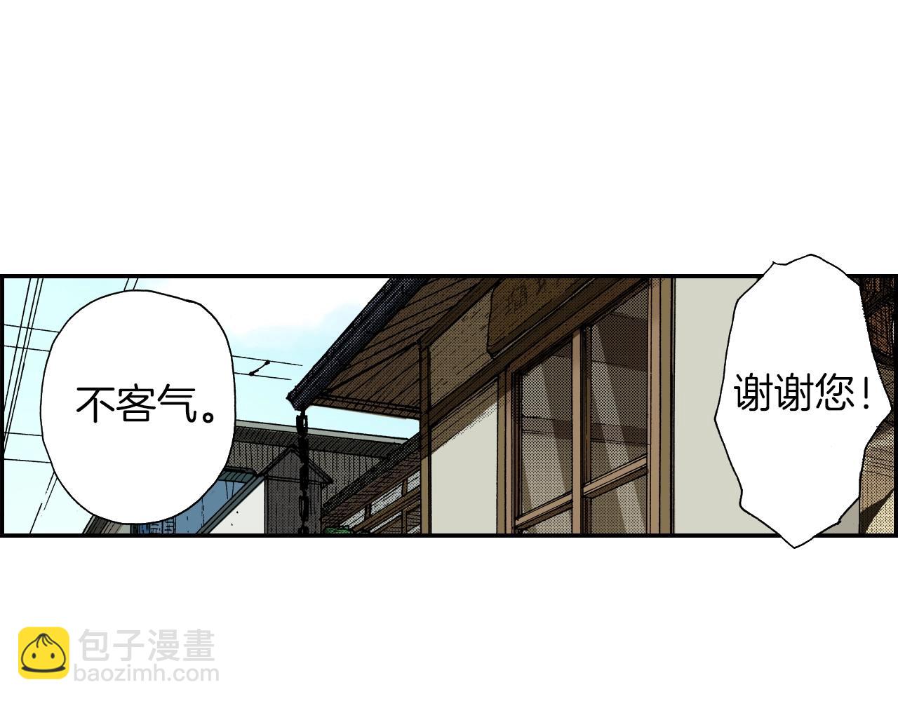 第17话 因缘剪（上）(1/2)-第17话