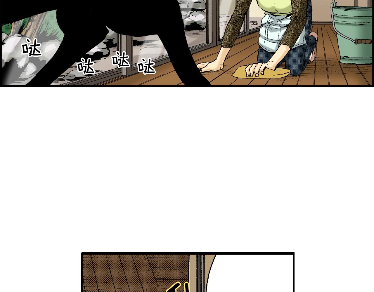 第17话 因缘剪（上）(1/2)-第17话