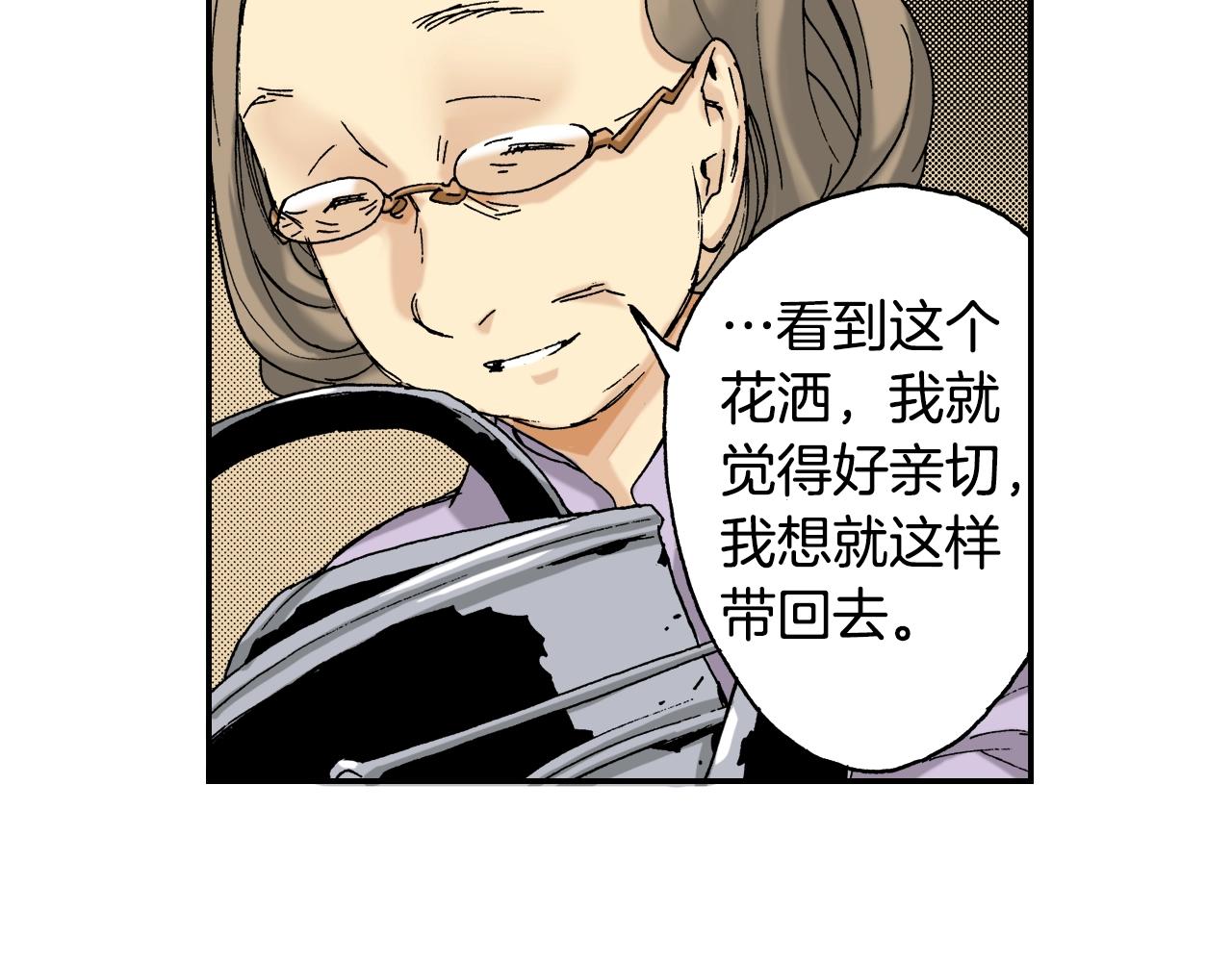 第19话 土下的秘密（上）(1/3)-第19话