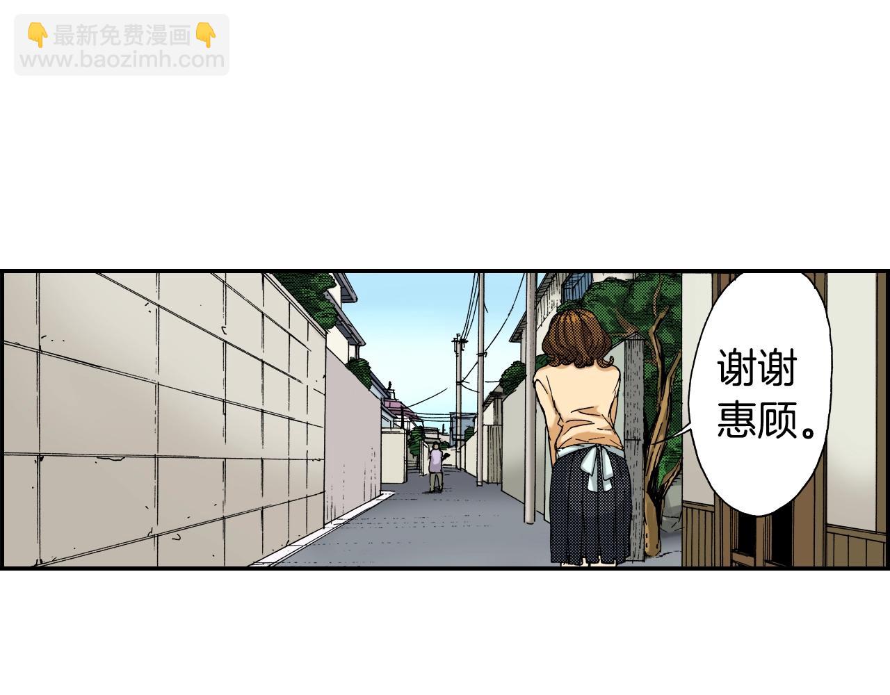 第19话 土下的秘密（上）(1/3)-第19话