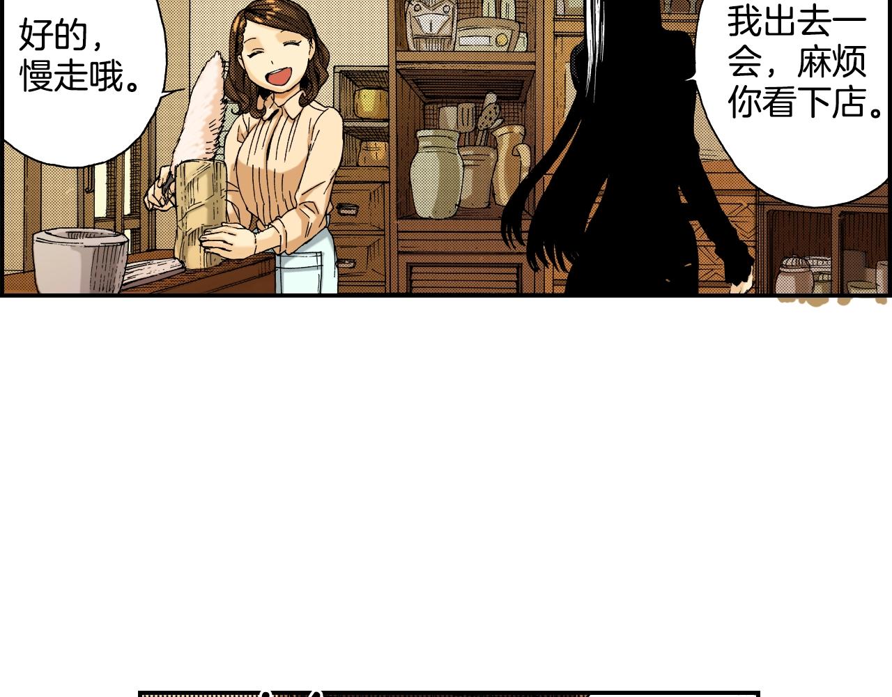 第19话 土下的秘密（上）(1/3)-第19话