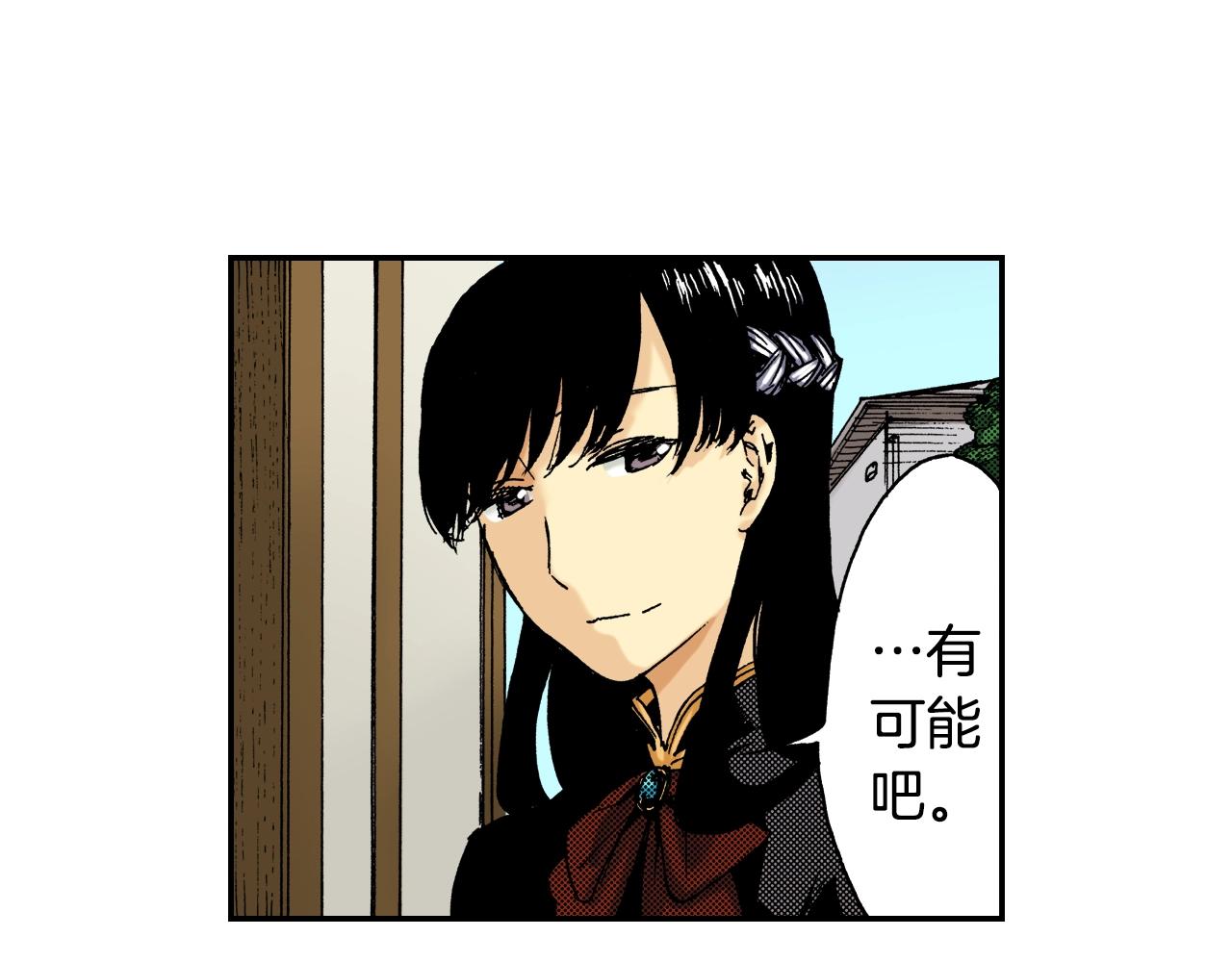 第19话 土下的秘密（上）(1/3)-第19话