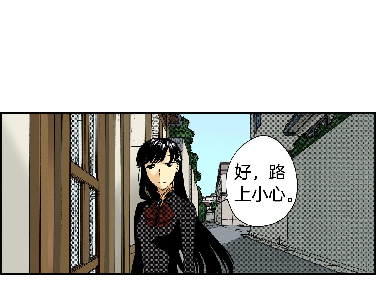 第19话 土下的秘密（上）(1/3)-第19话