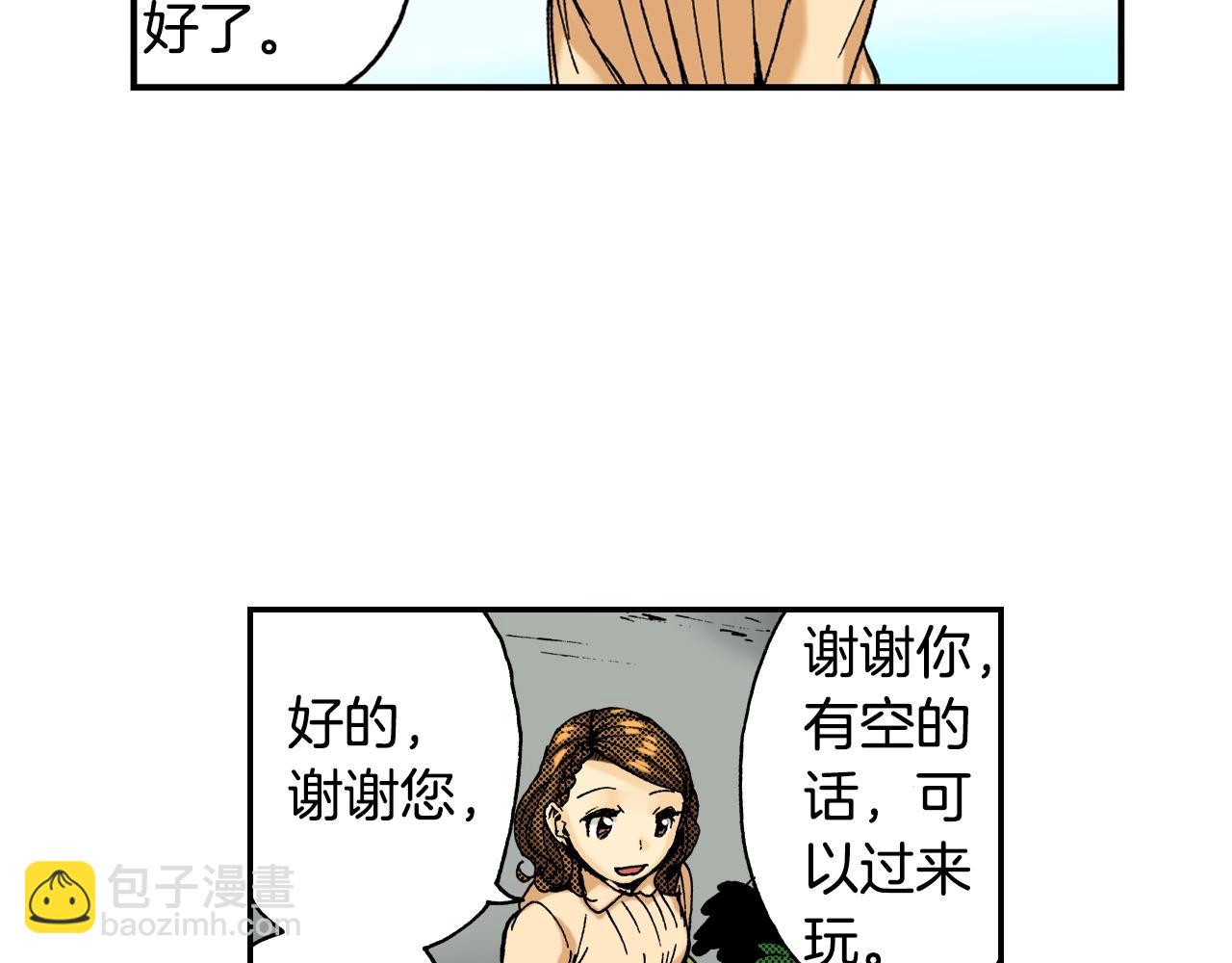 第19话 土下的秘密（上）(1/3)-第19话