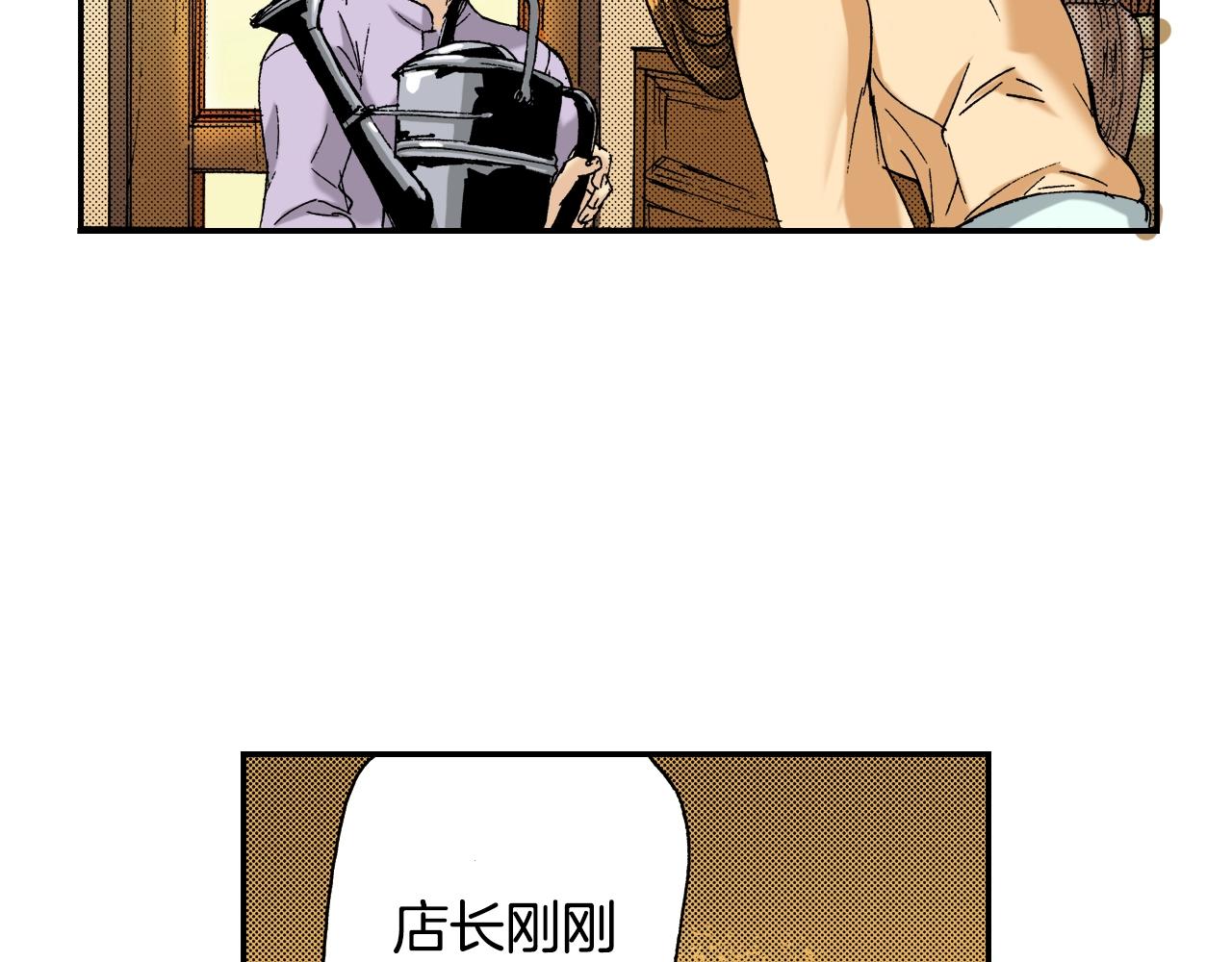 第19话 土下的秘密（上）(1/3)-第19话