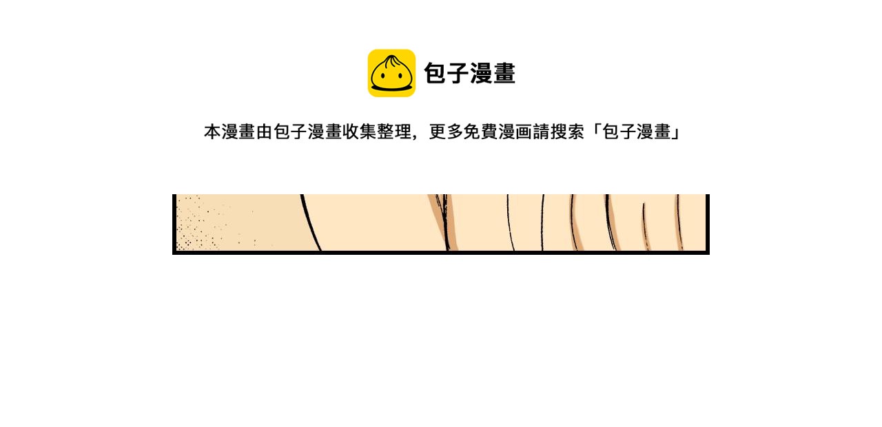 第19话 土下的秘密（上）(1/3)-第19话