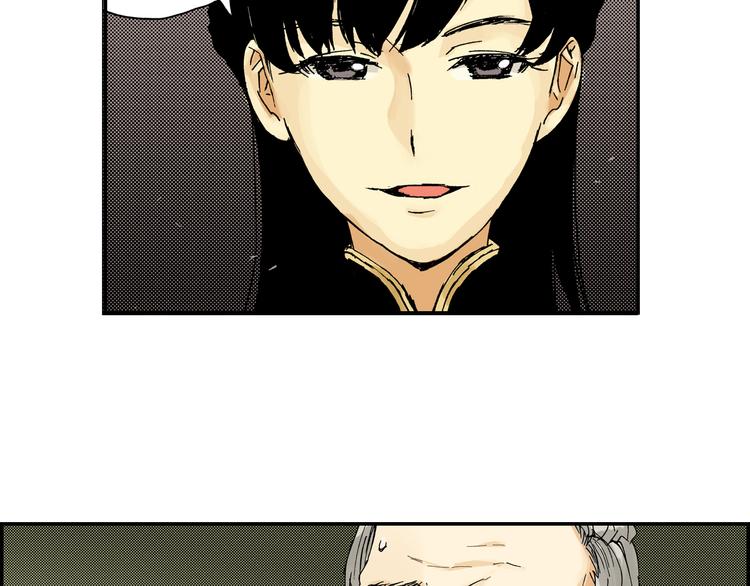 第3话 眼镜中的相（上）(1/3)-第3话