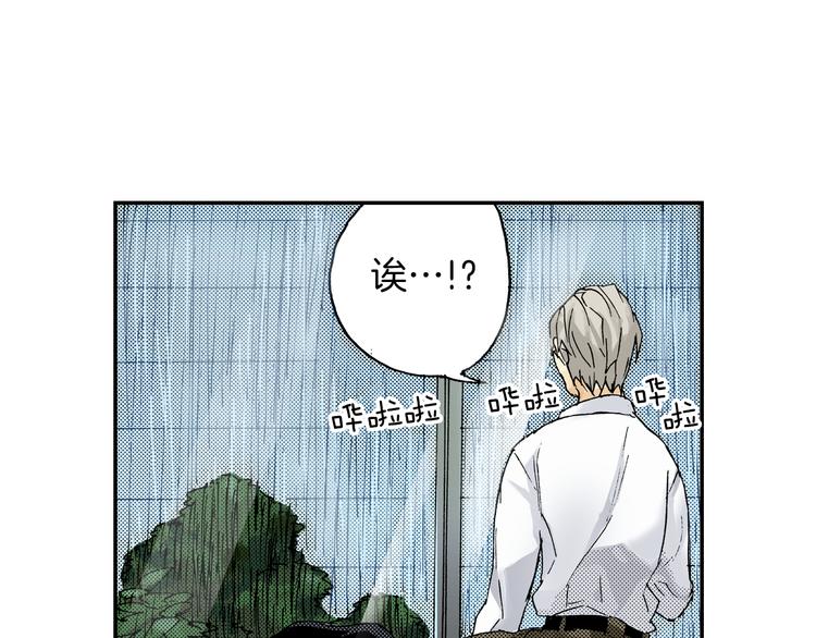 第3话 眼镜中的相（上）(1/3)-第3话