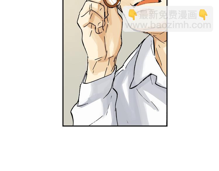 第3话 眼镜中的相（上）(1/3)-第3话