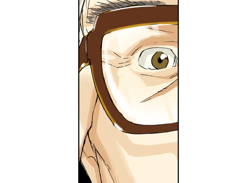 第3话 眼镜中的相（上）(1/3)-第3话