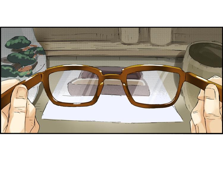 第3话 眼镜中的相（上）(1/3)-第3话