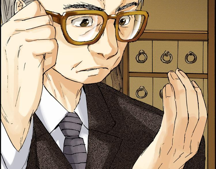 第3话 眼镜中的相（上）(1/3)-第3话