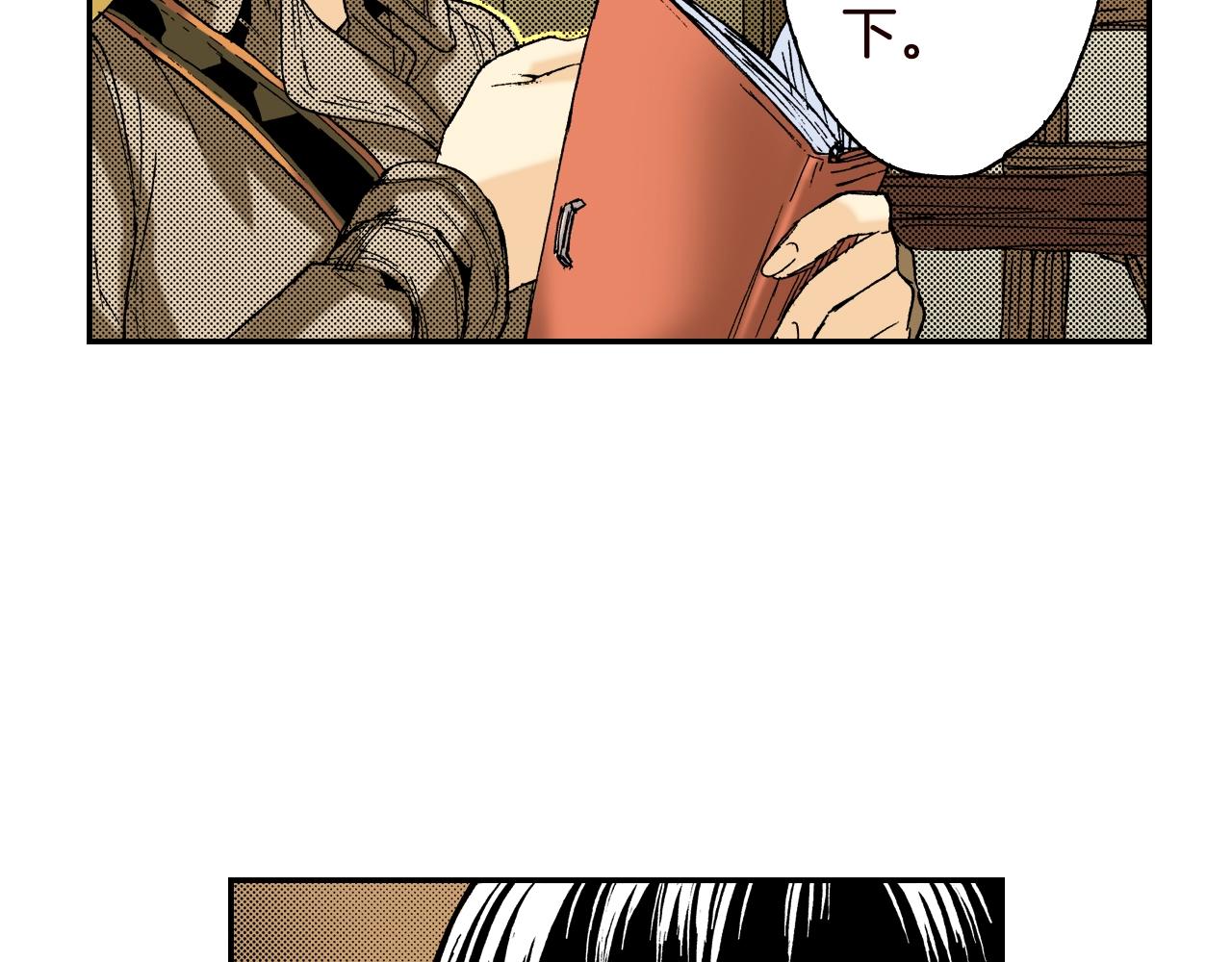 第21话 金丝雀（上）(1/2)-第21话