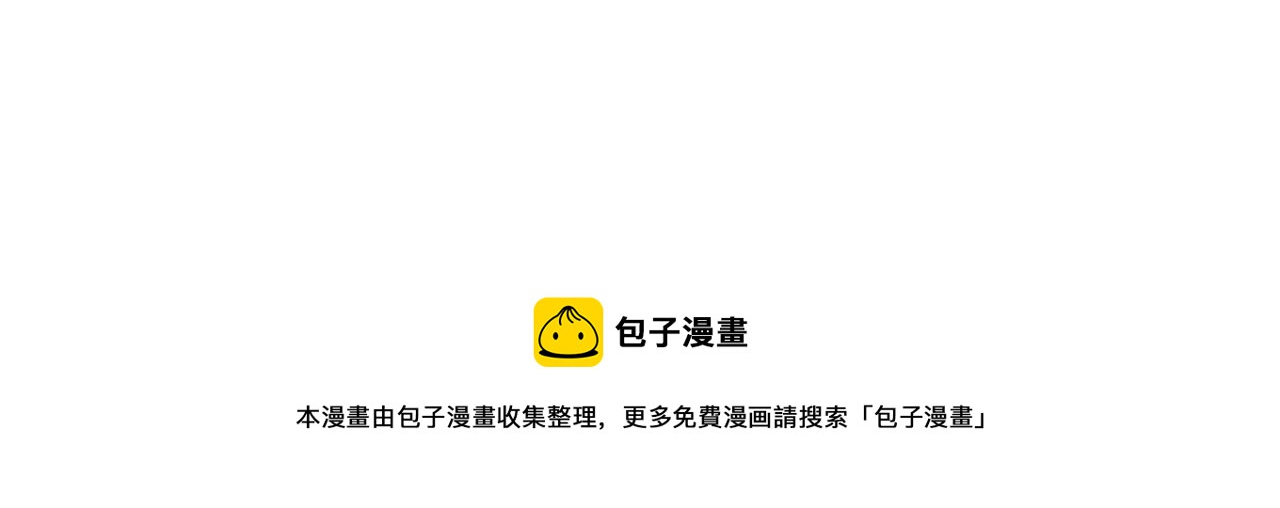 第21话 金丝雀（上）(1/2)-第21话