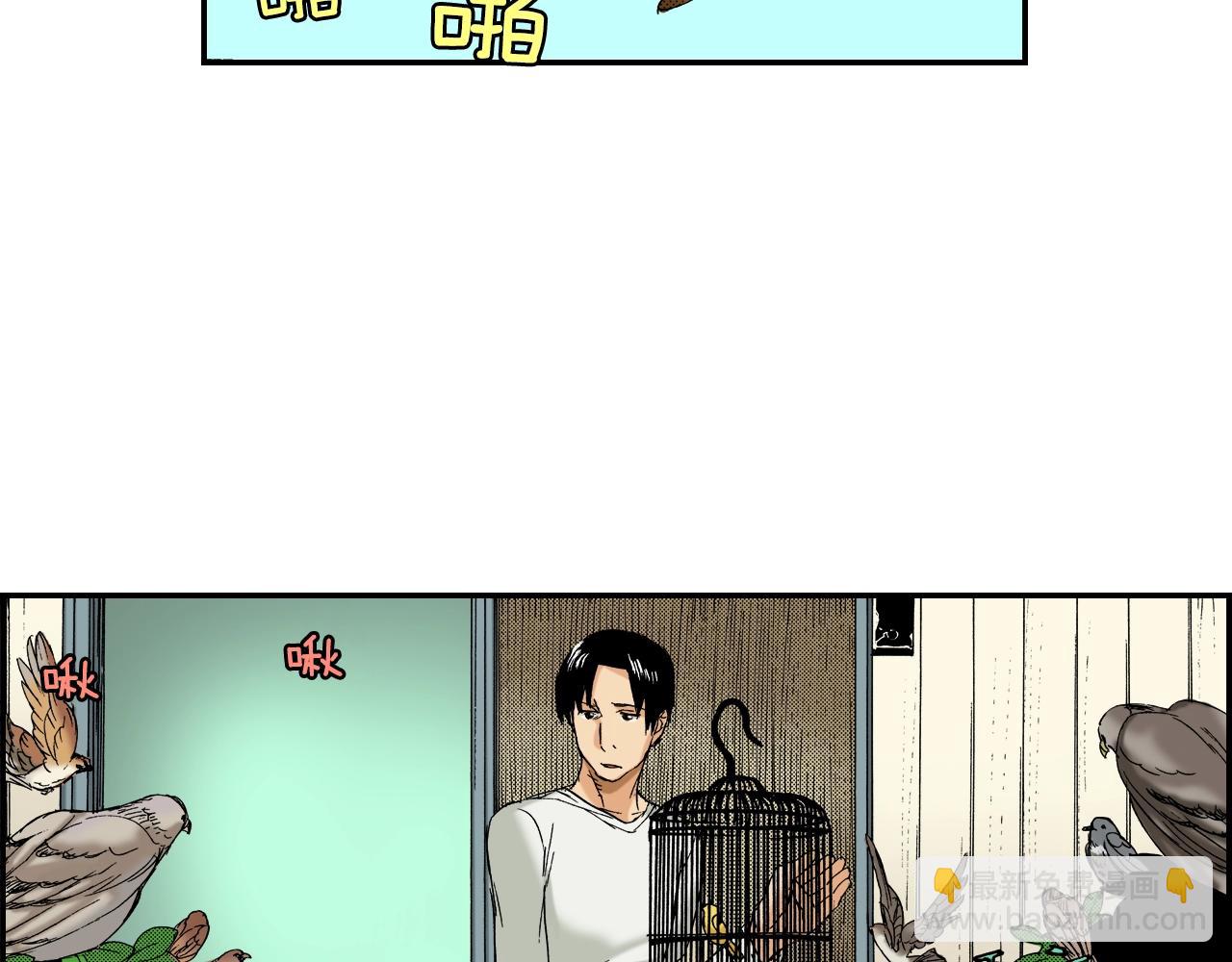 第21话 金丝雀（上）(1/2)-第21话