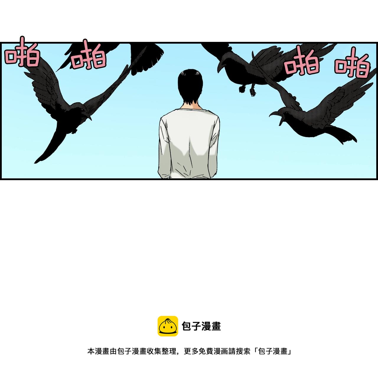 第21话 金丝雀（上）(1/2)-第21话