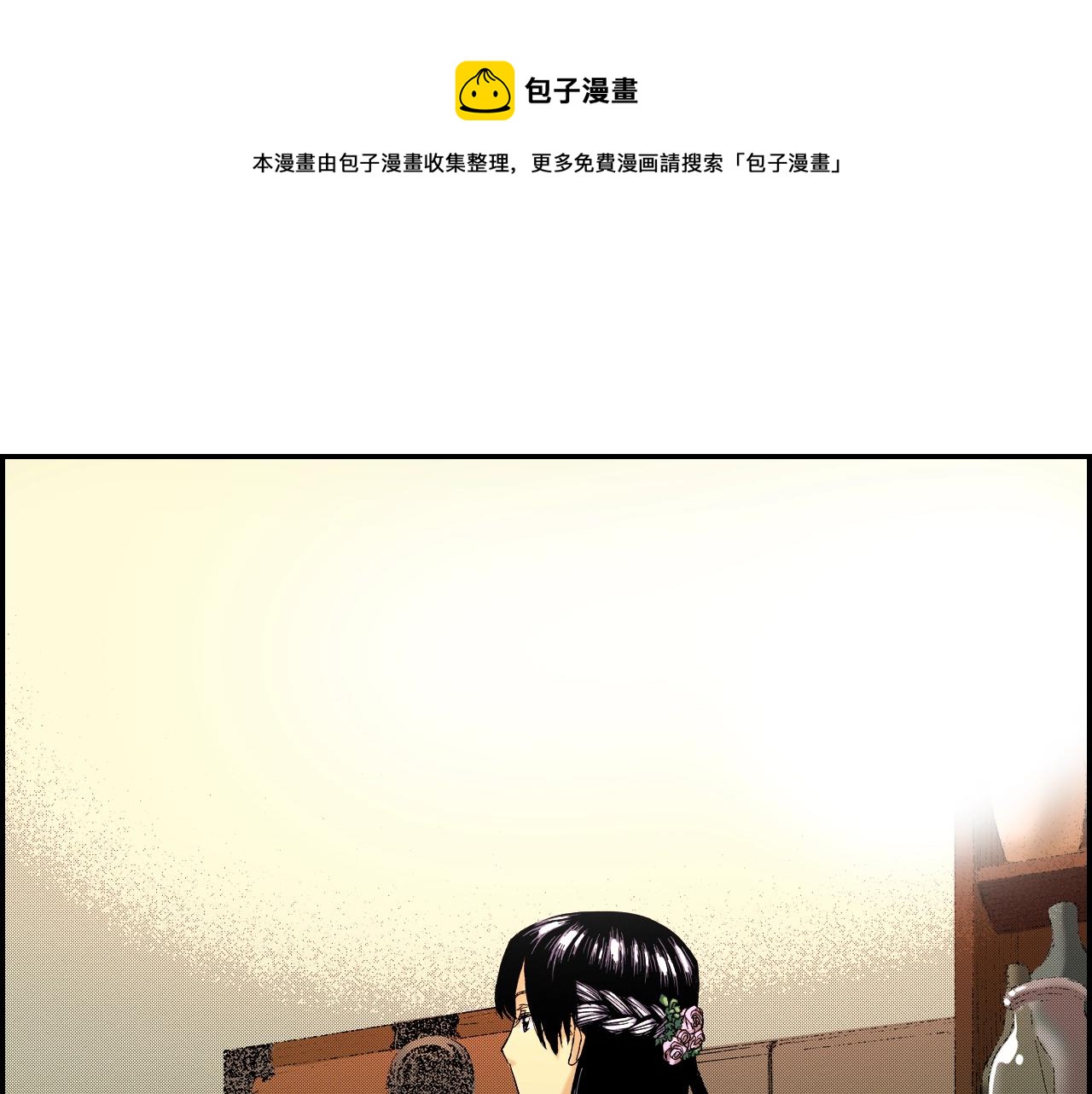 第21话 金丝雀（上）(1/2)-第21话