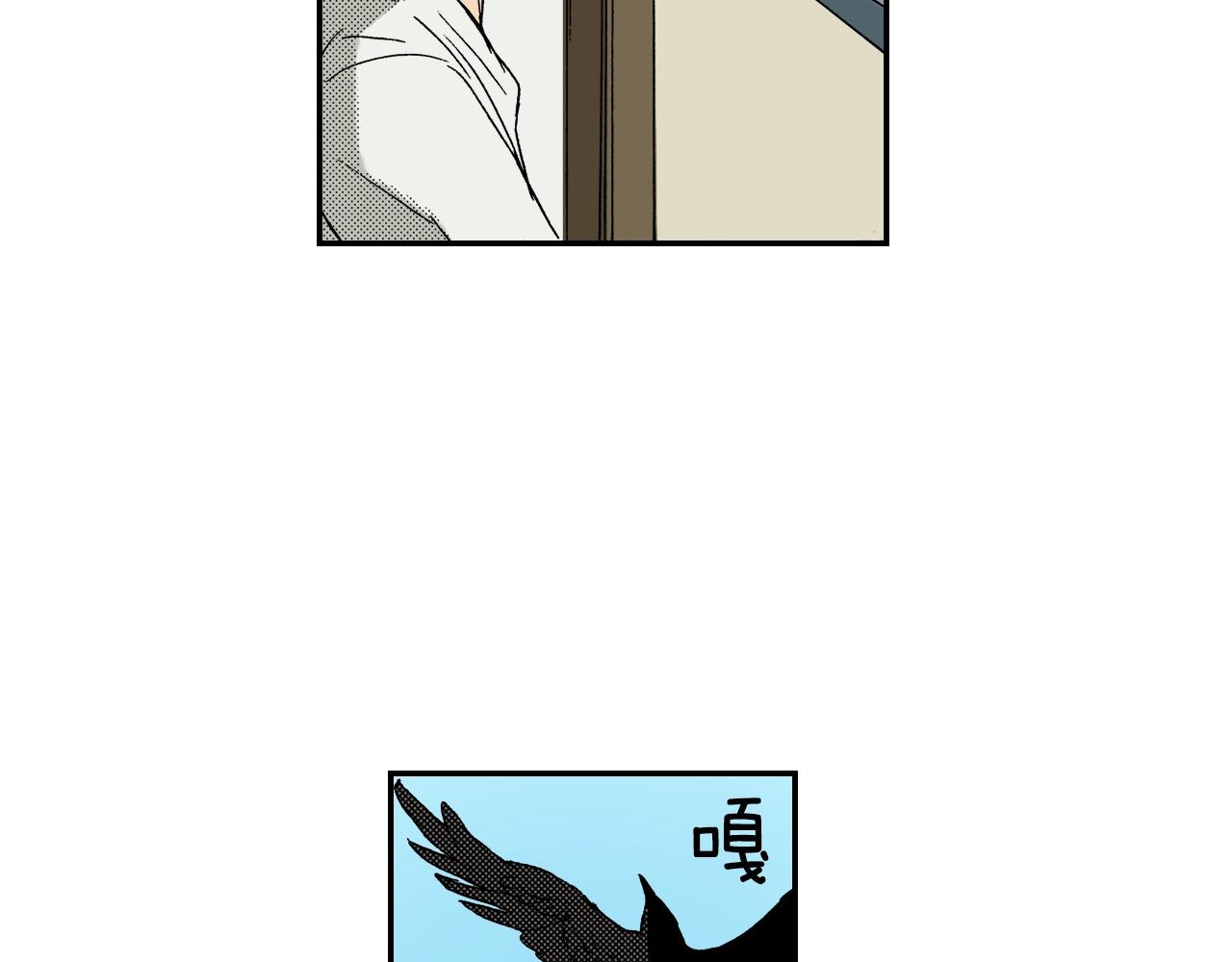 第21话 金丝雀（上）(1/2)-第21话