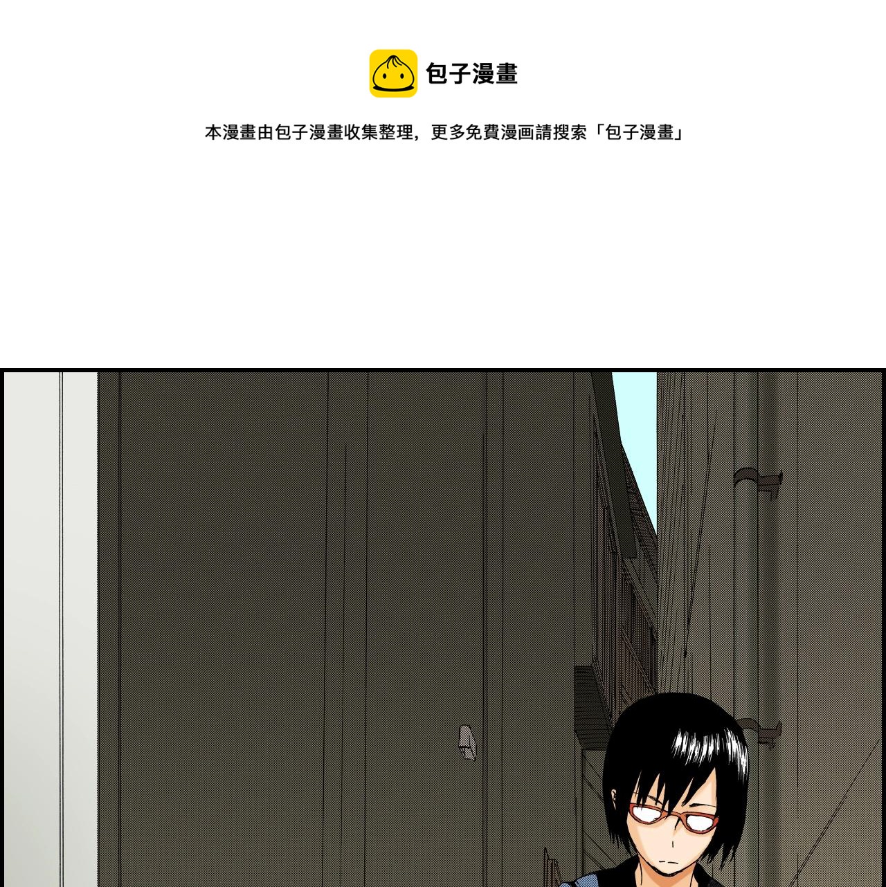 第23话 服丧期胸针（上）(1/3)-第23话