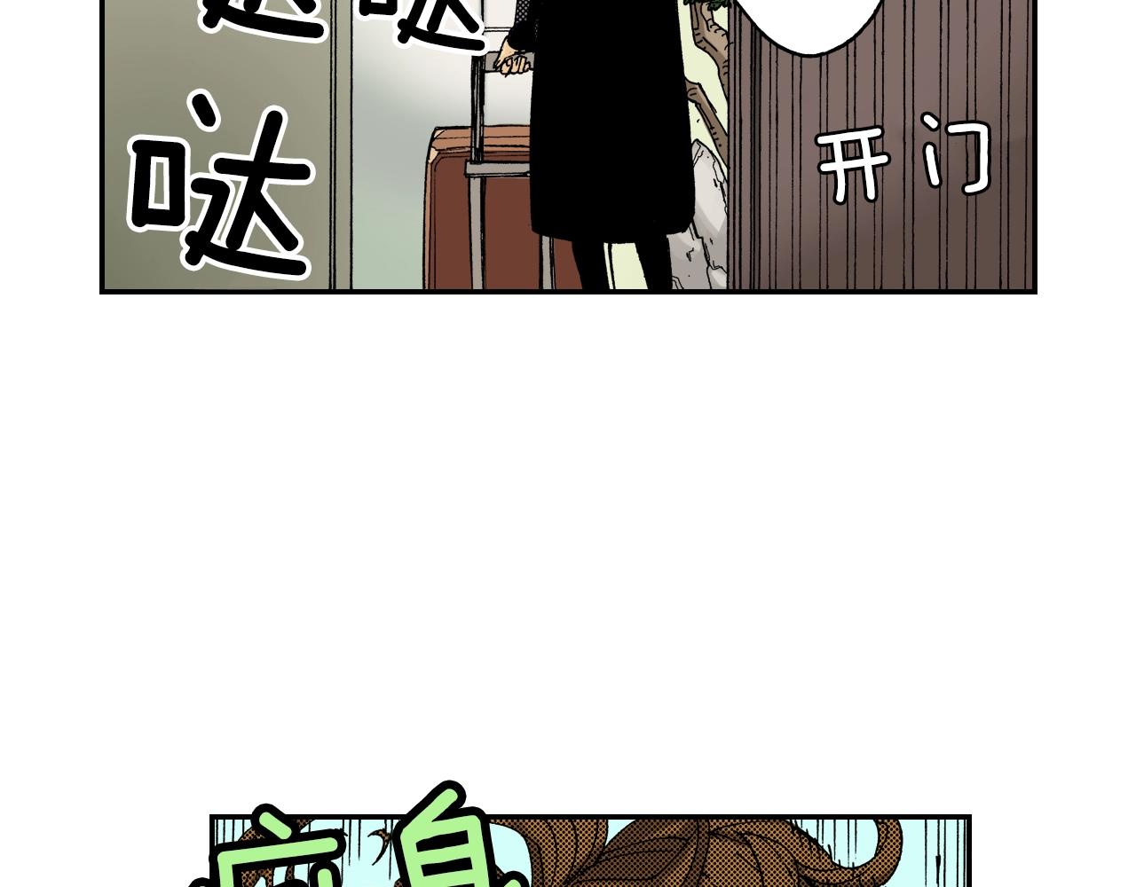 第23话 服丧期胸针（上）(1/3)-第23话