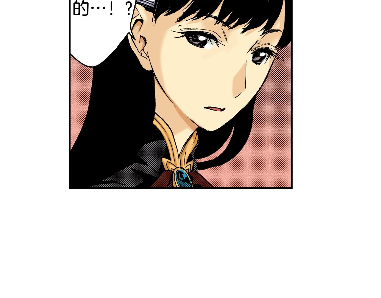 第23话 服丧期胸针（上）(1/3)-第23话