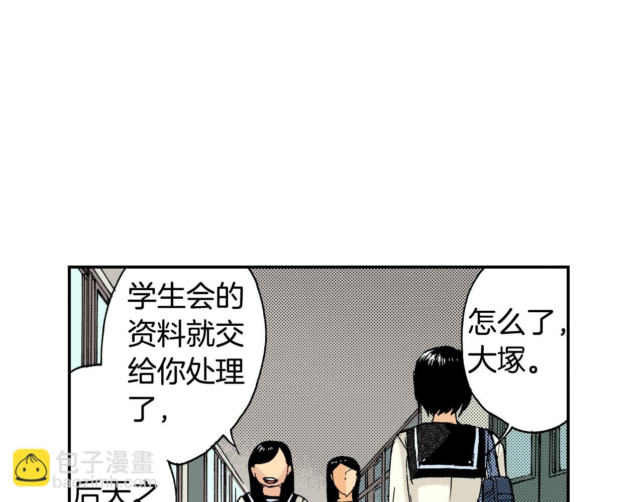 第23话 服丧期胸针（上）(1/3)-第23话