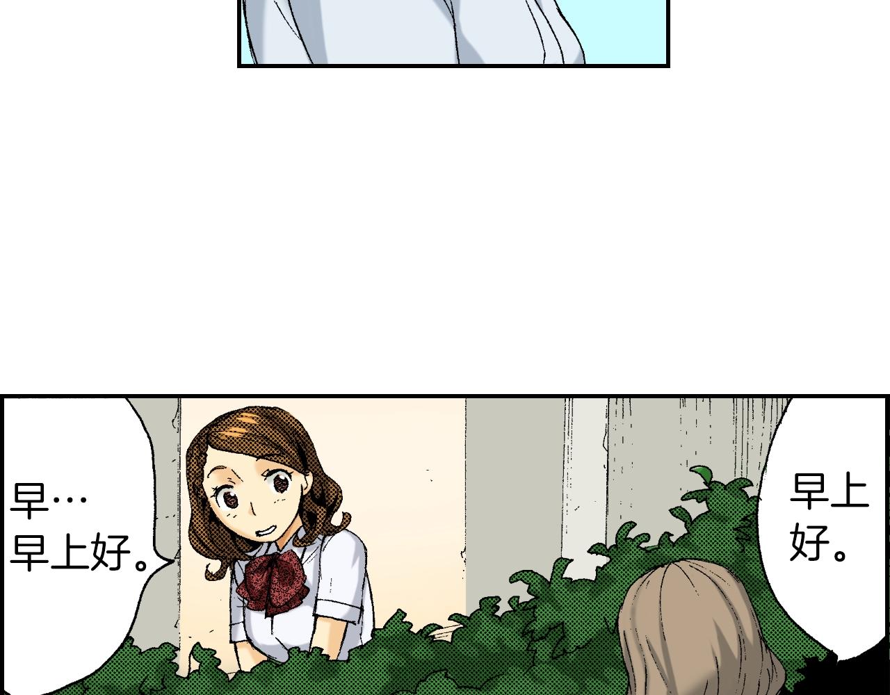 第24话 深挖的过去（上）(1/2)-第25话