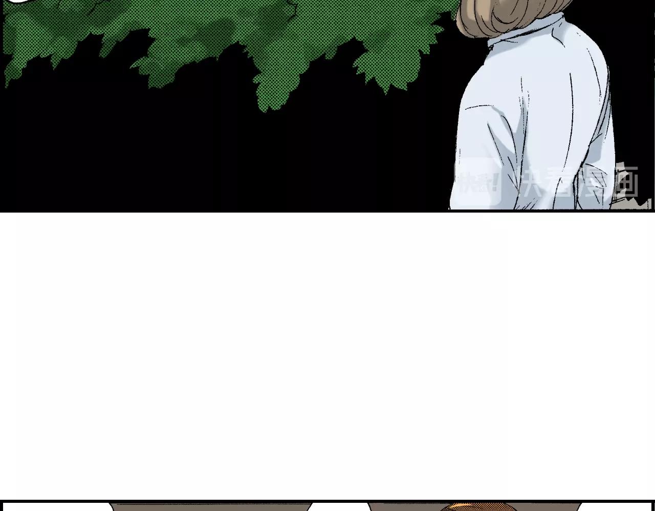 第24话 深挖的过去（上）(1/2)-第25话