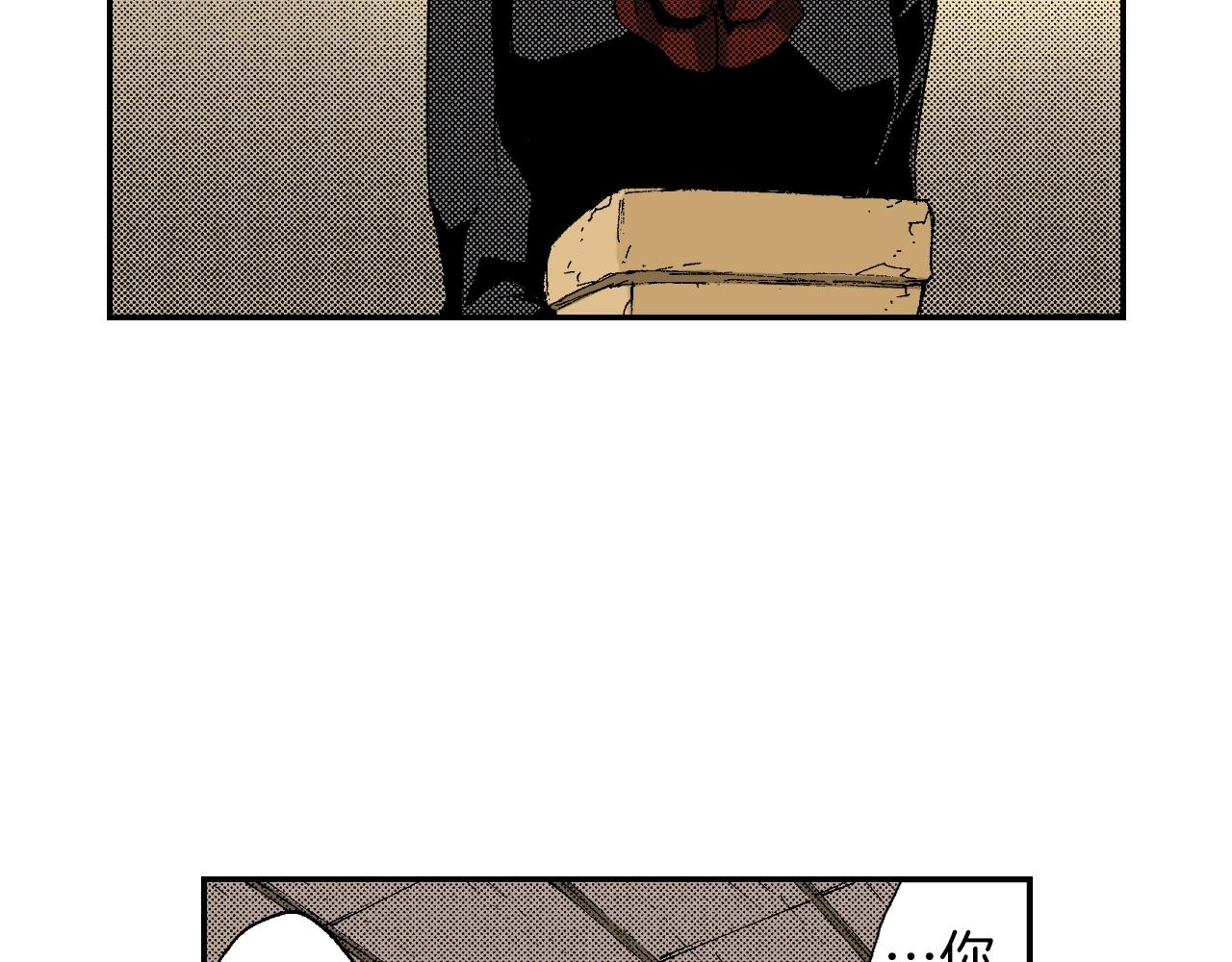 第24话 深挖的过去（上）(1/2)-第25话