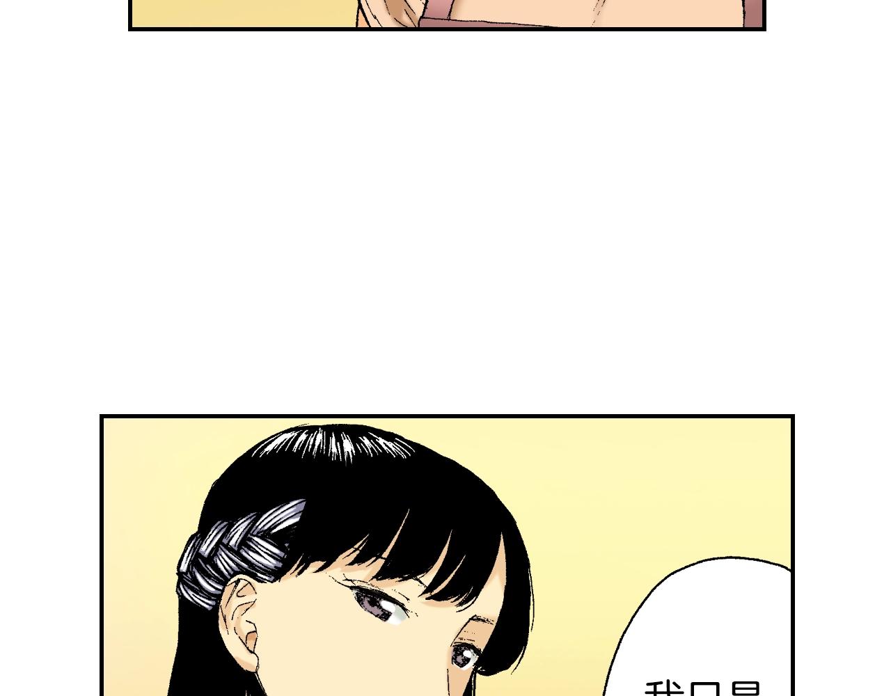 第24话 深挖的过去（上）(1/2)-第25话