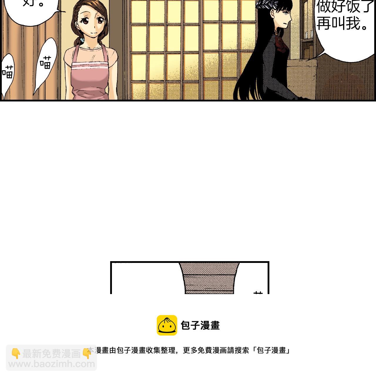 第24话 深挖的过去（上）(1/2)-第25话